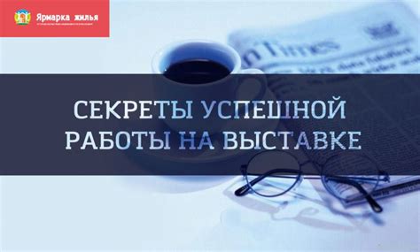 Секреты успешной работы на тамаде