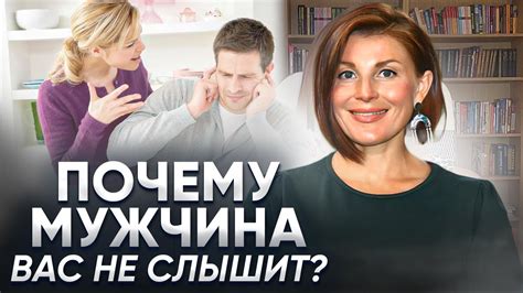 Секреты эффективного общения