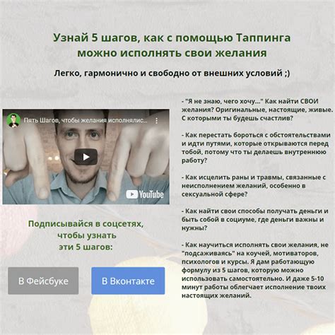 Сексуальное притяжение и интимные желания