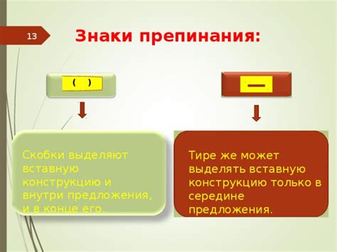 Семантическое значение одной скобки в конце предложения