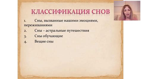 Семейная трактовка снов о застегивании пуговиц