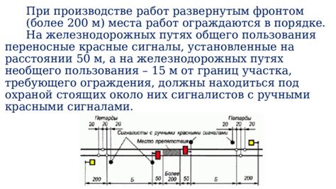 Сигналы сирен на железнодорожных переходах