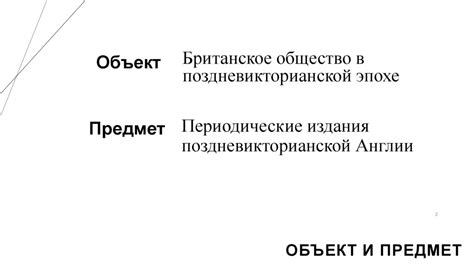 Сила примера в формировании общественного мнения