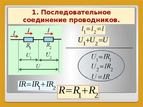 Сила тока в соединении элементов по параллели