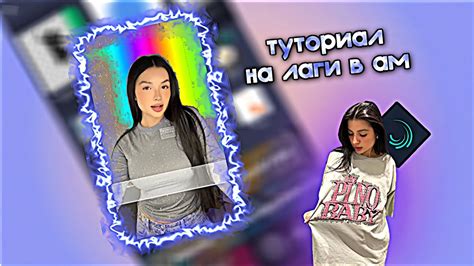 Сильные лаги в Alight Motion: причины и способы решения проблемы