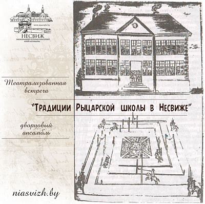 Символ мальтийской рыцарской традиции