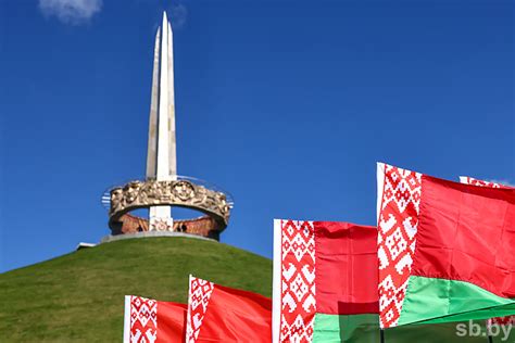 Символ национальной гордости