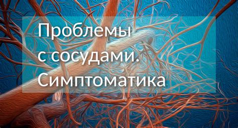 Симптомы, указывающие на проблемы со зрачками