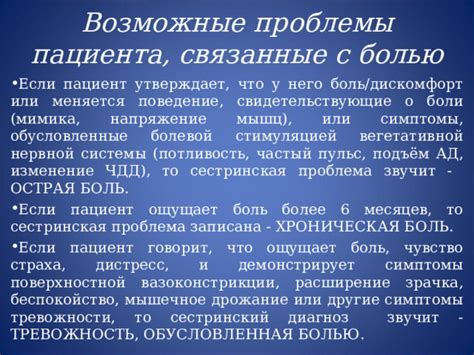 Симптомы и возможные проблемы связанные с высовыванием языка