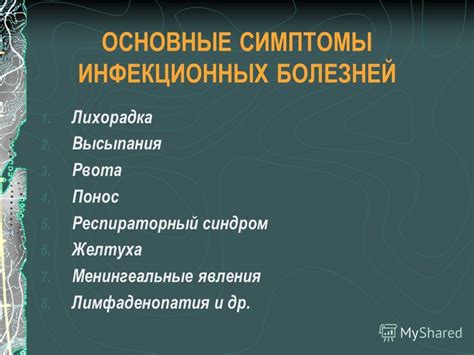 Симптомы и признаки окклюзионных заболеваний