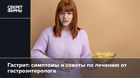 Симптомы и советы