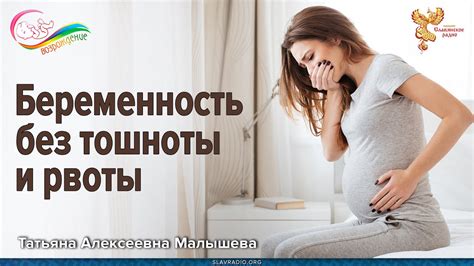 Симптомы подташнивания без тошноты