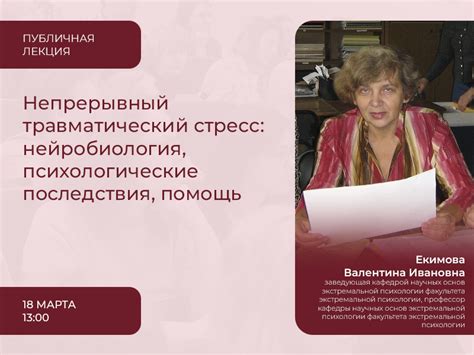 Симптомы травматического воздействия на промежность