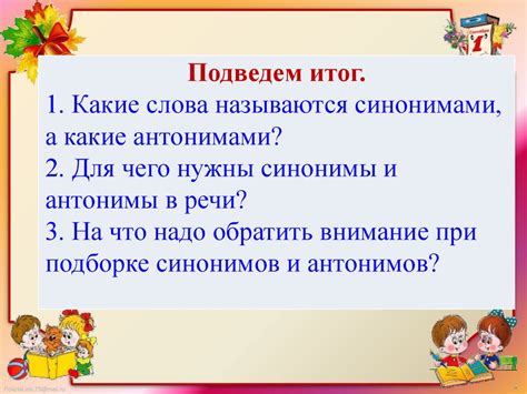 Синонимы и антонимы фразеологизма "жить на широкую ногу"