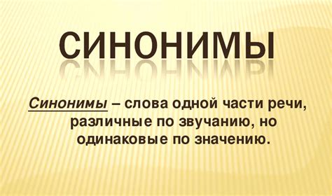 Синонимы фразы "ни хвоста ни чешуи"