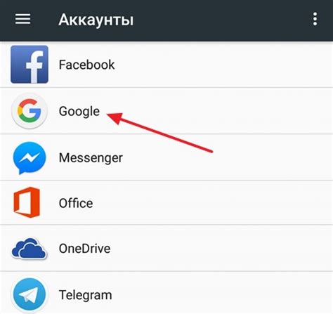 Синхронизация Ютуб с gmail аккаунтом