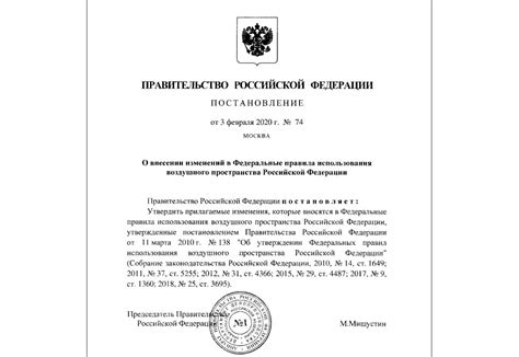 Синэво: индикатор зоны повышенного внимания - подробное описание и преимущества