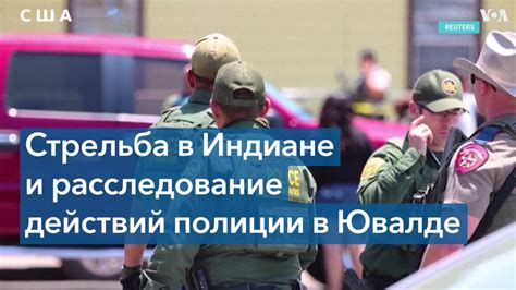 Системные сбои и аварии