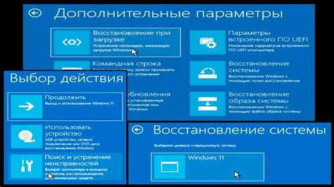 Системы фильтрации и дополнительные функции