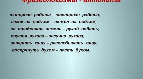 Ситуации, когда используется выражение "неочем"