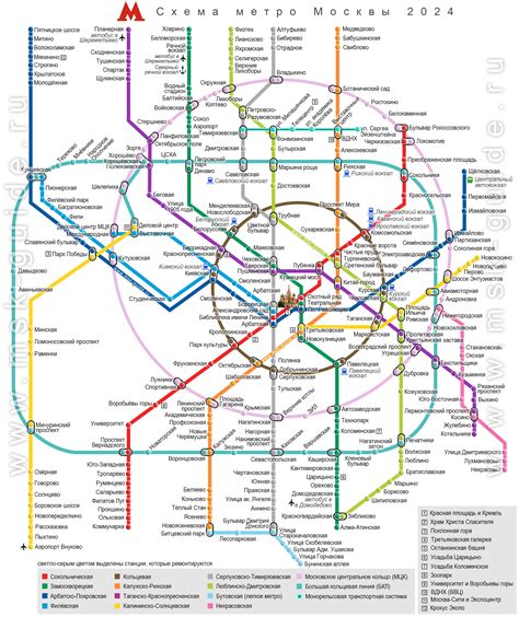 Ситуация с прохождением метрополитена зарубежными гражданами