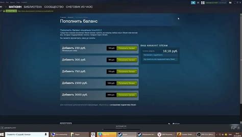 Скачайте игру с Steam