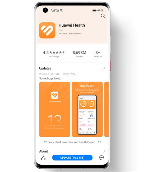 Скачивание приложения Huawei Health