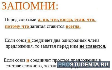 Сколько дней нужно продержаться, чтобы научиться правильно ставить запятую?