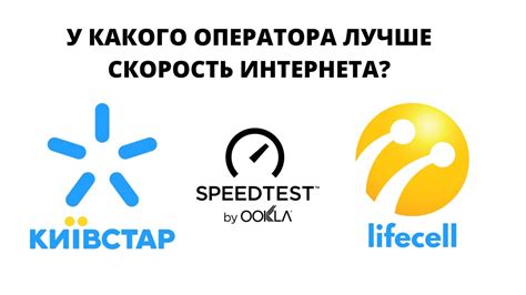 Скорости безлимитного интернета для телефона Теле2