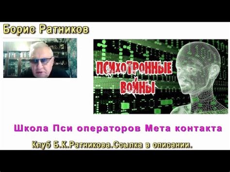 Скрытая фаза у пси операторов: что это такое?