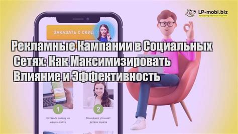 Скрытность в социальных сетях