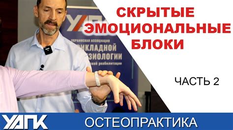 Скрытые эмоциональные проблемы