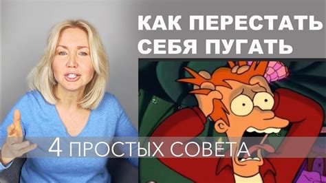 Следуйте советам Сбербанка