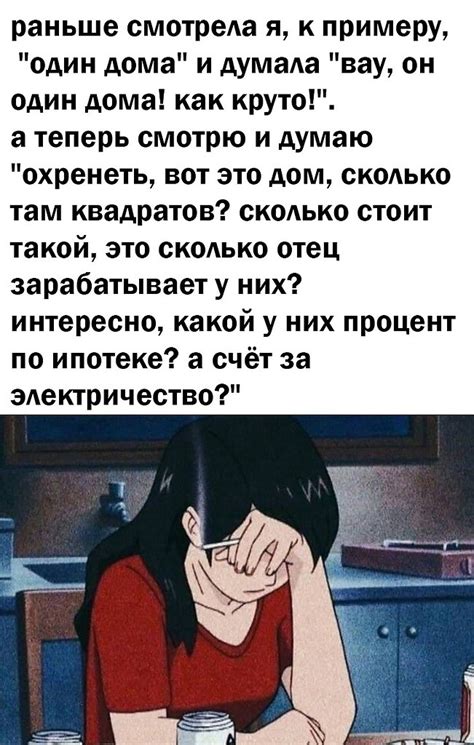 Слишком много вопросов