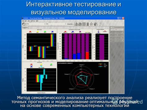 Сложности анализа и прогнозов в современных ставках