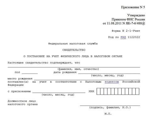 Смена места жительства: более подробно о вахте и командировке