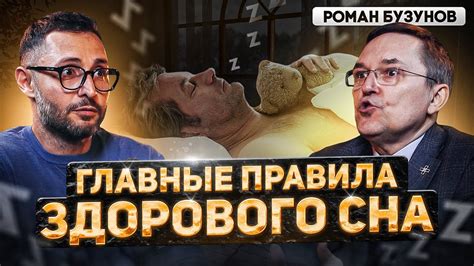 Смыслы и символы спать с мужчиной во сне: расшифровываем значения