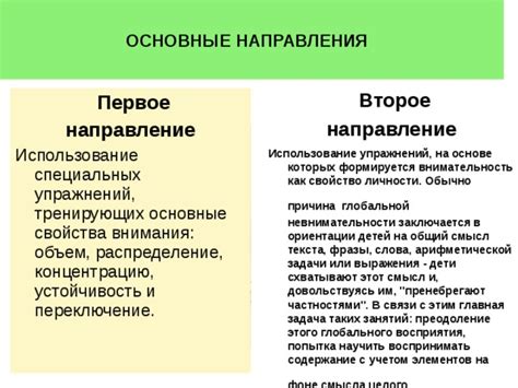 Смысл и использование фразы "Не в моих полномочиях"