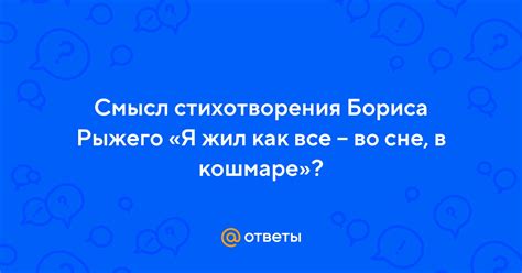 Смысл кушания во сне