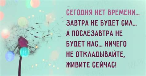 Смысл пословицы сегодня