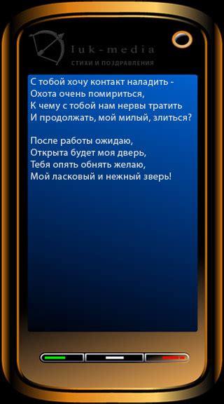 Смысл символов, использованных парнем в смс