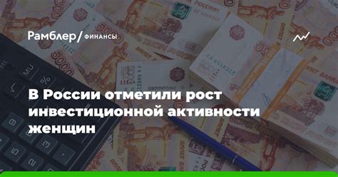 Снижение инвестиционной активности и рост кредитных ставок