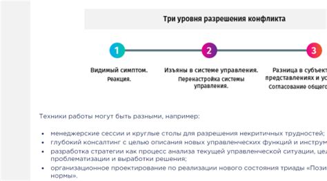 Снижение стресса и уровня агрессии