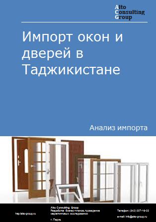 Сновидение о закрывании окон и дверей: психологический анализ