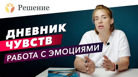 Сновидение с котенком: связь с эмоциональным состоянием