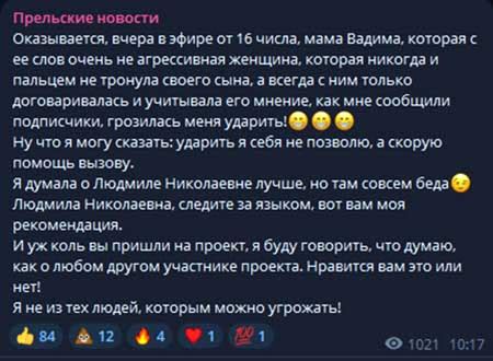 Сновидения о музыкальных выступлениях