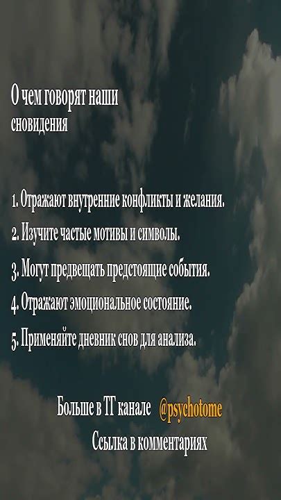 Сновидения о стрижке: основные символы