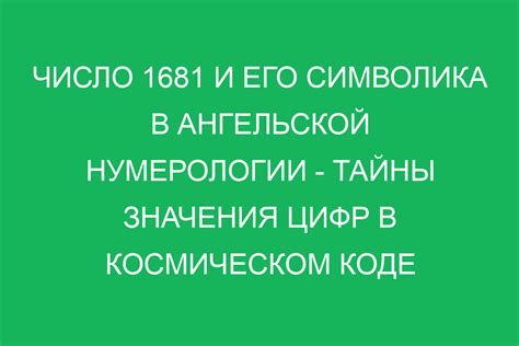 Сны: интерпретация символики и смыслов появления гамна чужого