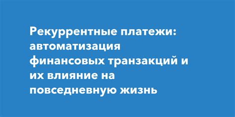 Сны и их влияние на повседневную реальность