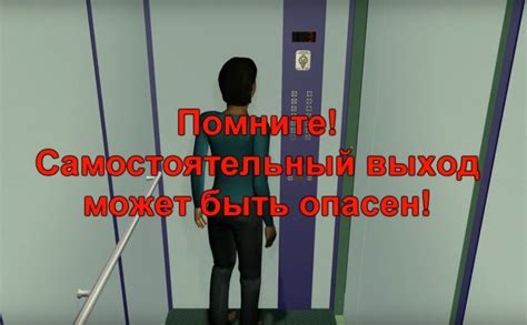 Сны о застревании в лифте: отражение подсознания